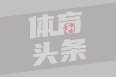罗马诺：国米和罗马询问里奥斯情况，帕尔梅拉斯要价3000万欧